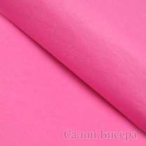Бумага Тишью 50x66 см, розовая, 10 листов (67-53)