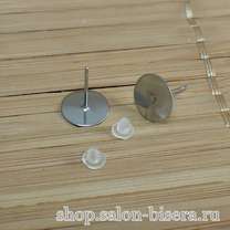 Серьги-гвоздики с заглушками круглые 10 мм