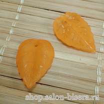 Листочки пластик матовые оранжевые