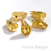 Стразы-капли 6x10 мм желтые в оправе золото (str-кап6x10-4)